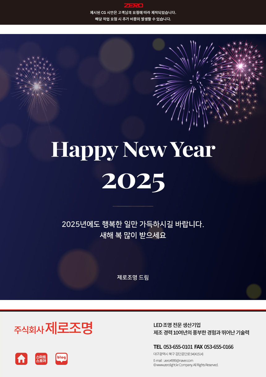 99367615dbb81dc4b242545506bade59_1735523237_211.jpg