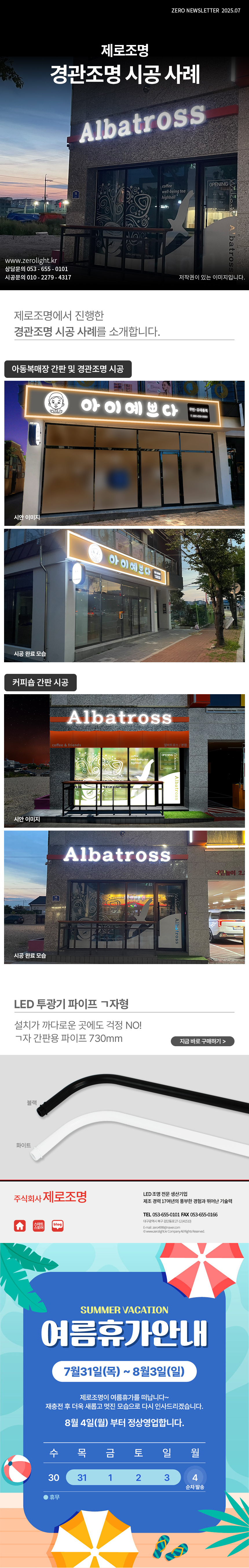 f9059e01a9ff96bdd6fbda109944c989_1753850581_7572.jpg